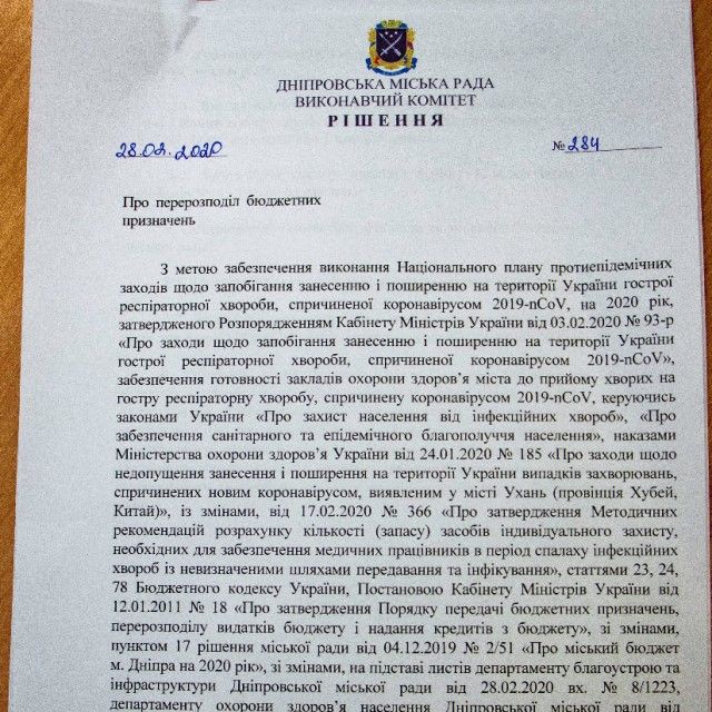 Мэр Днепра Борис Филатов рассказал о готовности города к борьбе с коронавирусом 1