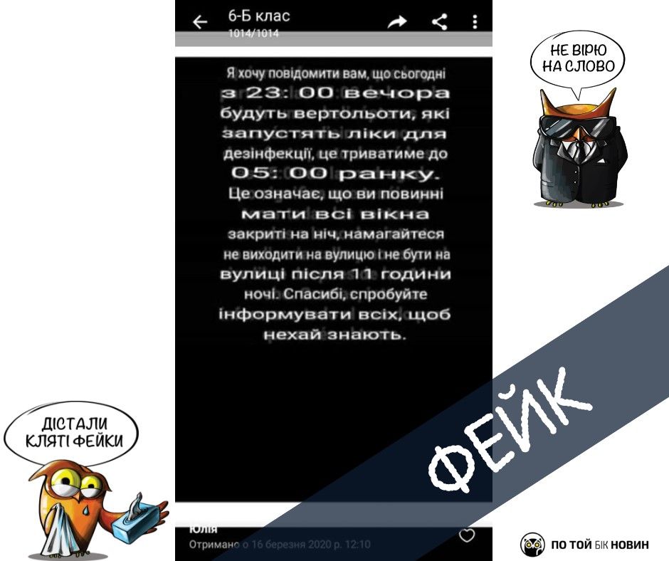 Мэр Днепра Борис Филатов рассказал о готовности города к борьбе с коронавирусом и что уже делается властями 5