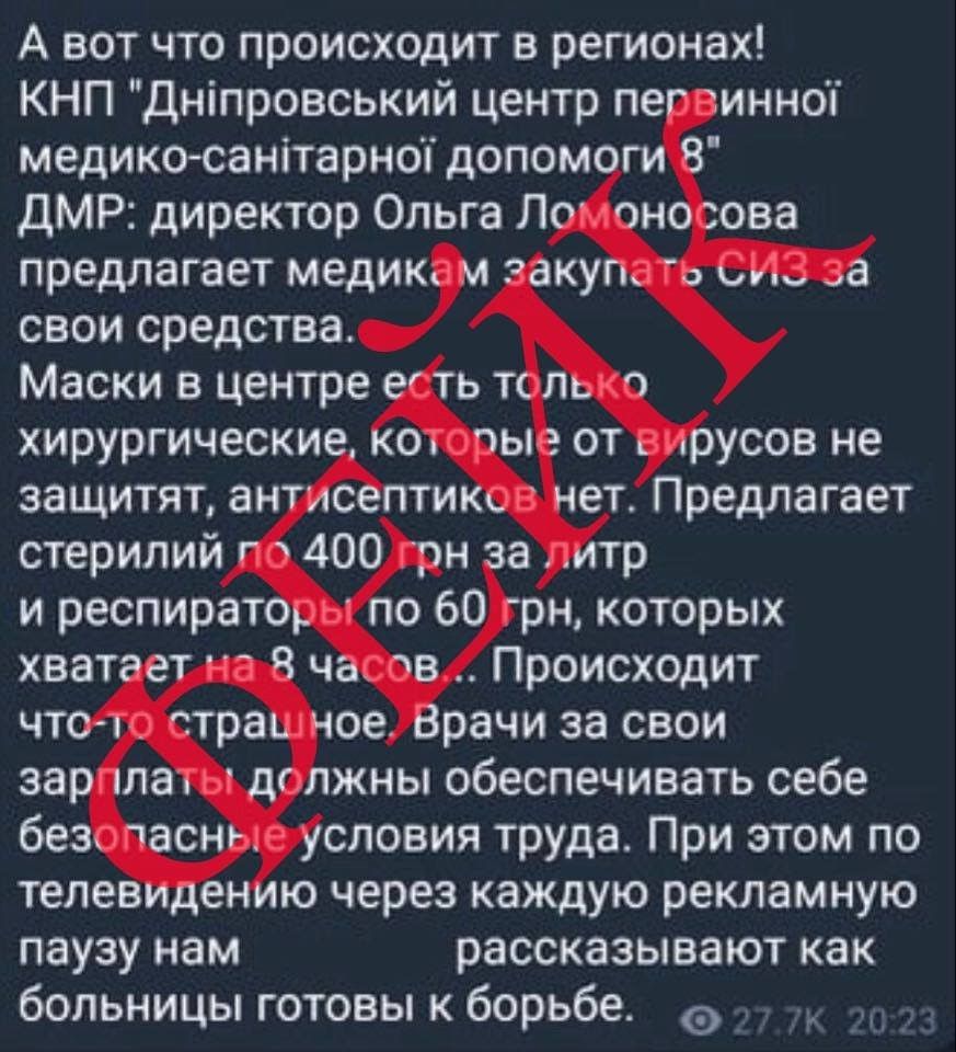 Мэр Днепра Борис Филатов рассказал о готовности города к борьбе с коронавирусом и что уже делается властями 6