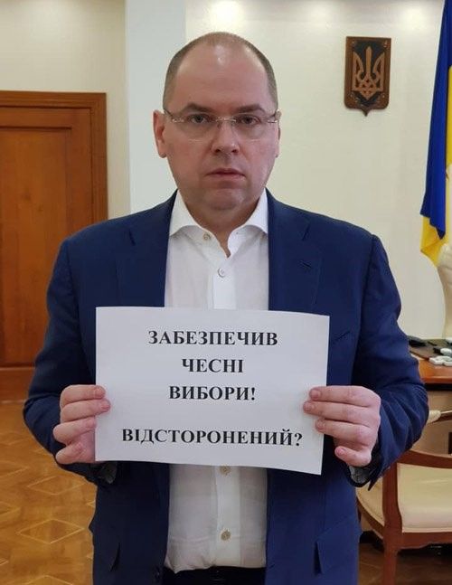 Фото из Facebook Степанова