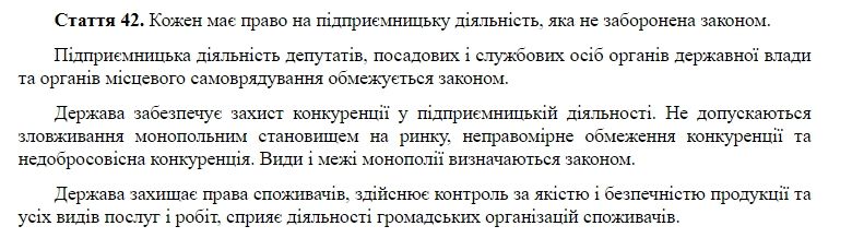 Коронавирус не накормит: бизнесмен подал в суд в Киеве на Кабмин из-за закрытия ТРЦ 2