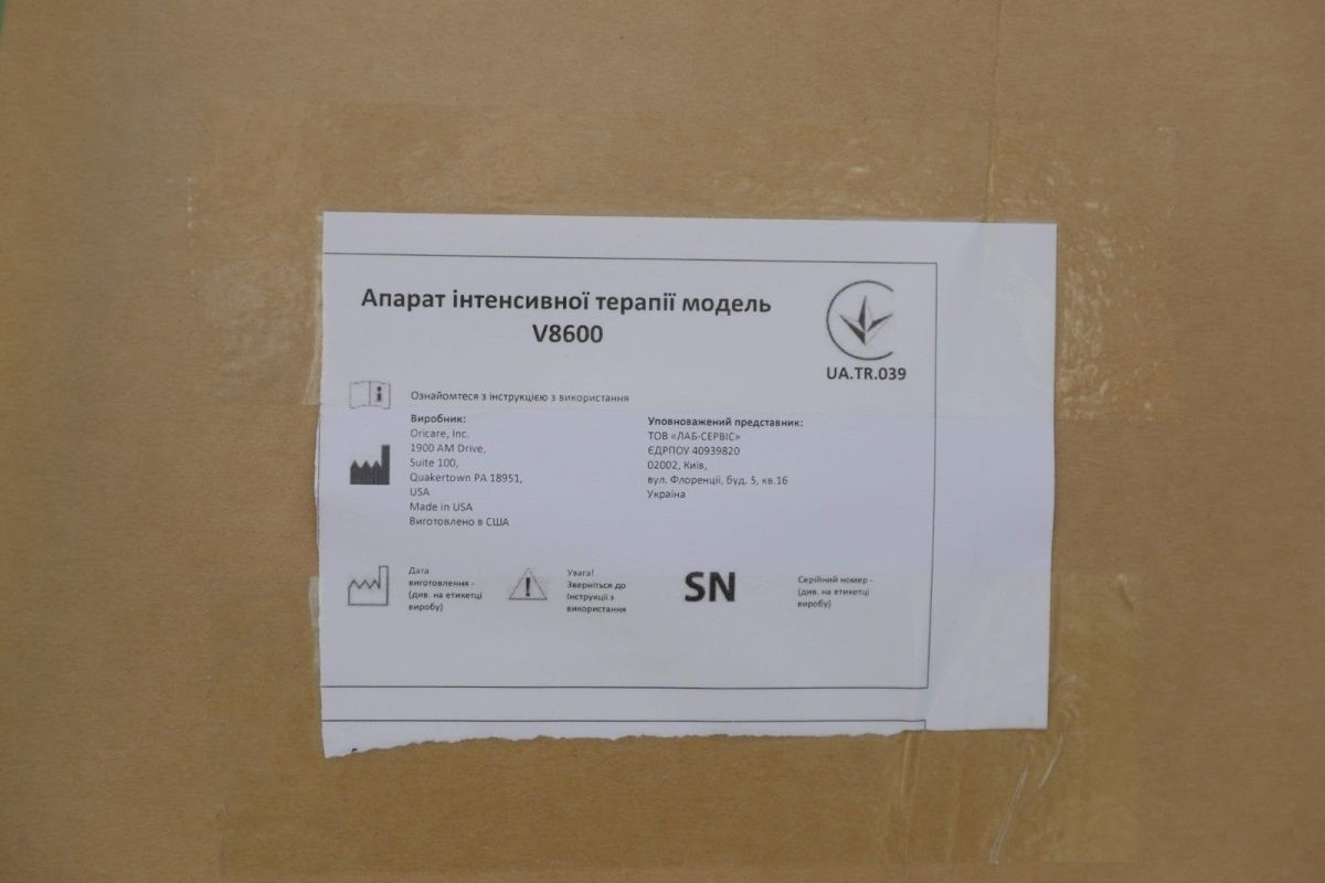 Как мэрия Днепра подготовила больницы к приему пациентов с коронавирусом: что закупили 4