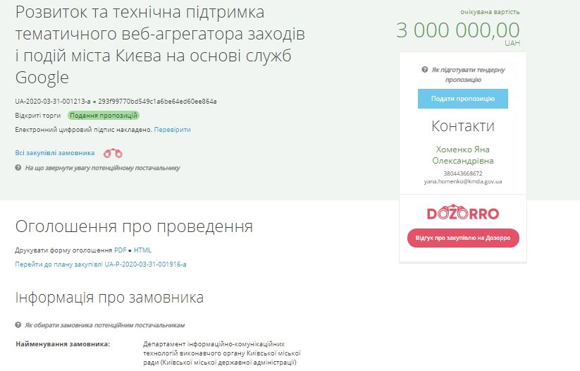 Сколько ИВЛ можно купить на 8,5 миллиона, которые мэрия Кличко потратит на пиар и сайт Киевсовета 3