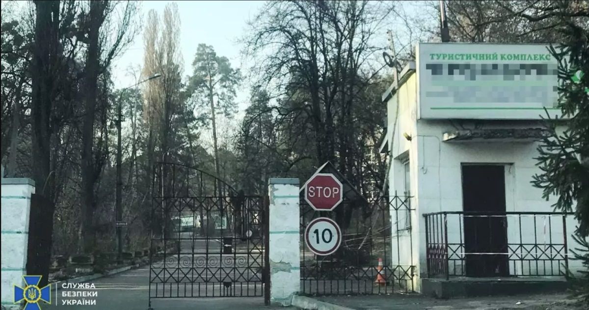 В Киеве СБУ не дала «нагреть» 70 миллионов на реконструкции гостиницы «Пролісок» 1
