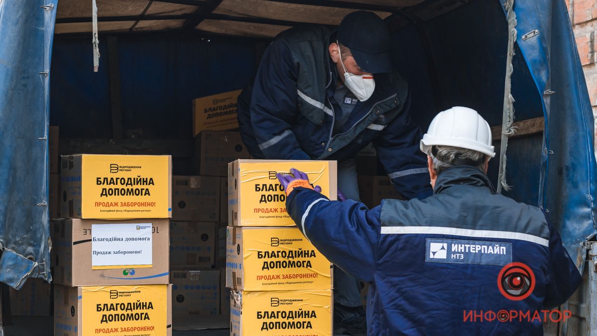 Компании, которые помогают победить коронавирус в Днепропетровской области 2