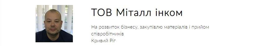 На Днепропетровщине мэрия Вилкула отдала 11 миллионов на ремонт больницы фирме с уголовными делами 3