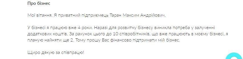 На Днепропетровщине мэрия Вилкула отдала 11 миллионов на ремонт больницы фирме с уголовными делами 4