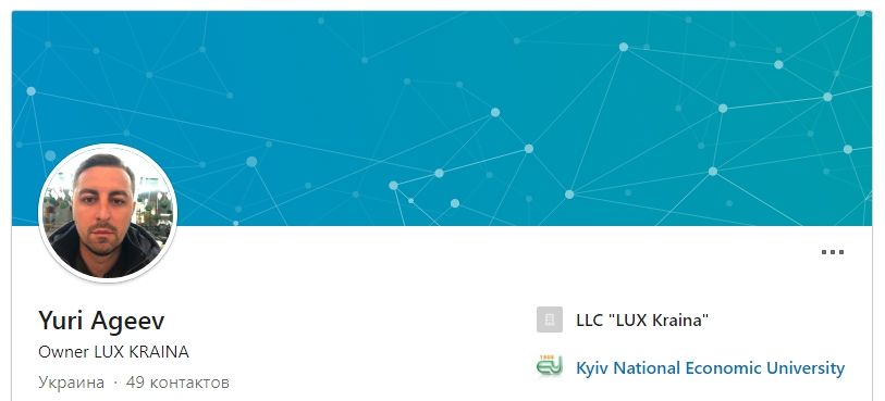 Чья фирма поставит топливо для самолета Зеленского на 13,6 миллиона гривен 8