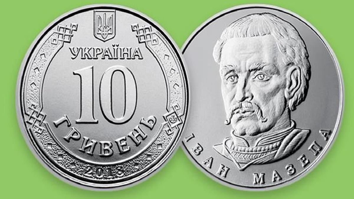 С июня за проезд в Украине будем платить «железными» Мазепами