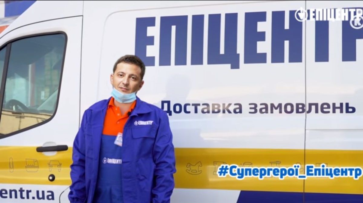 Свинарчуки-Герега: как Эпицентр заработал на «гуманитарке» и причем тут Офис Зеленского