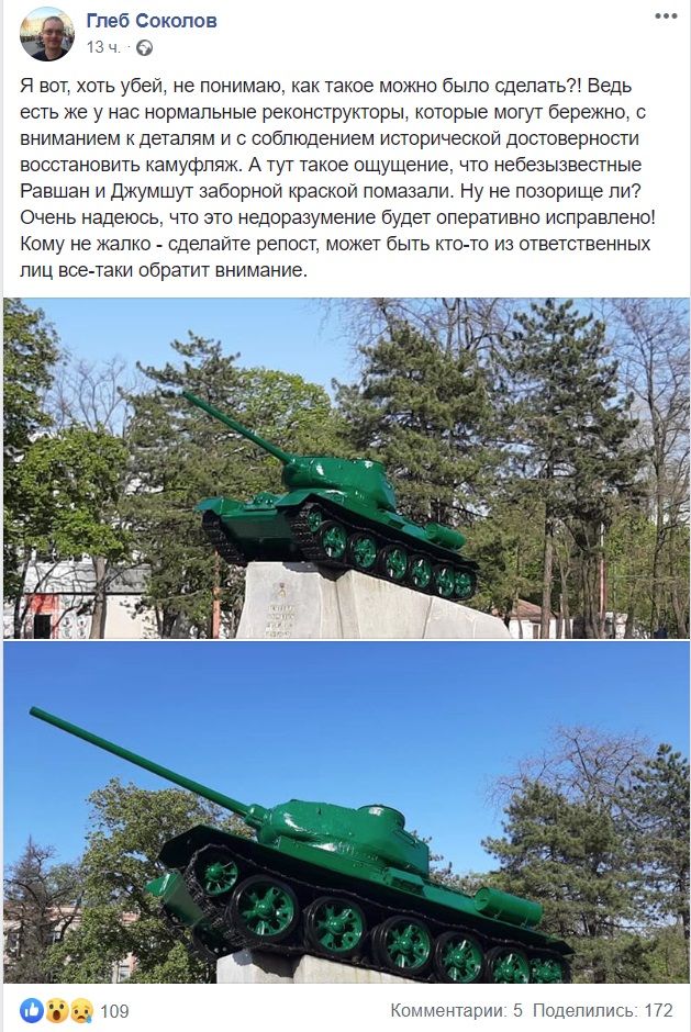 Кто и за какие деньги из бюджета перекрасил памятник генералу Пушкину в Днепре 5