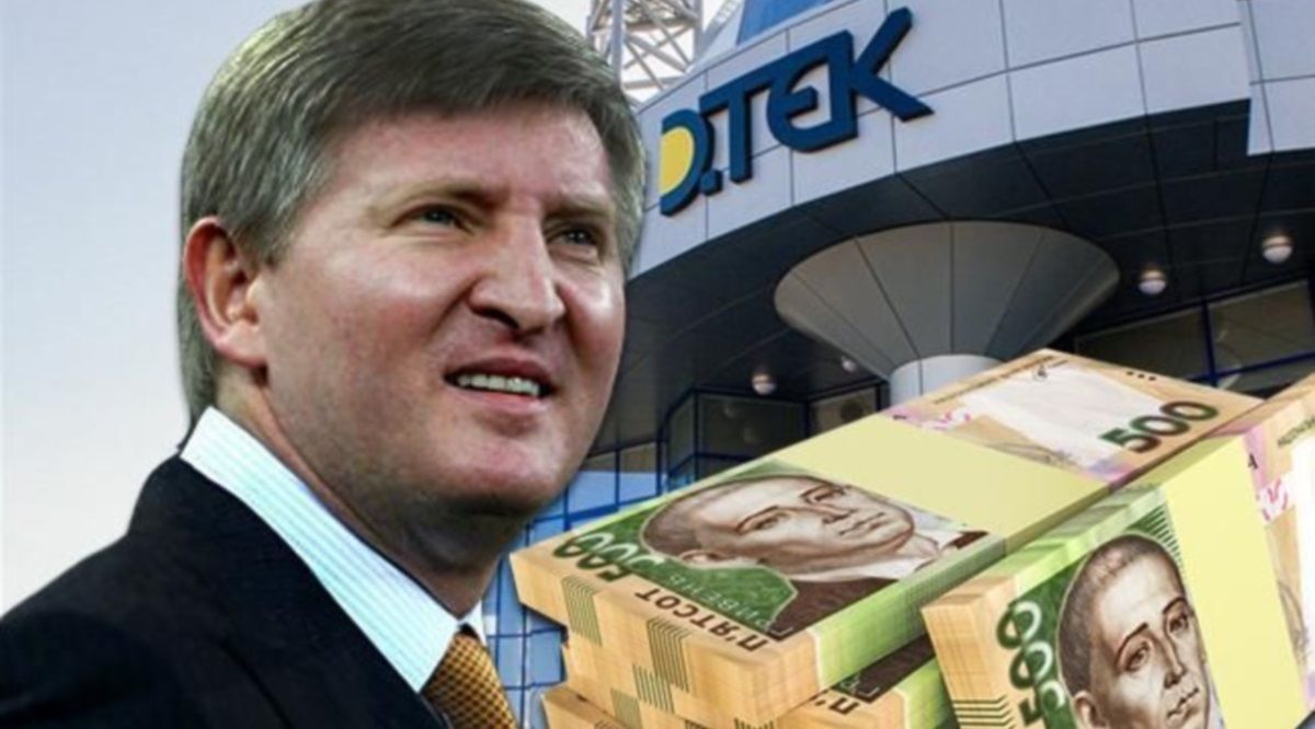 Владелец большинства ТЭС