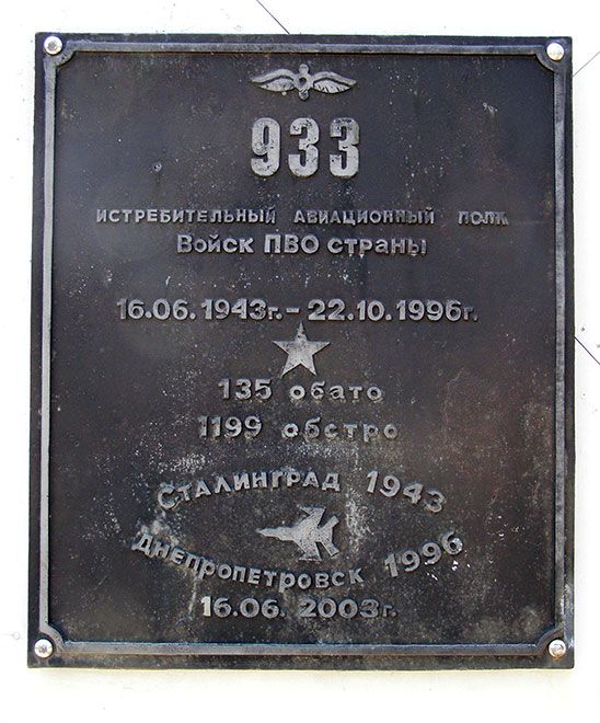 Не танком единым: какие памятники приведут в порядок в Днепре до конца года 2