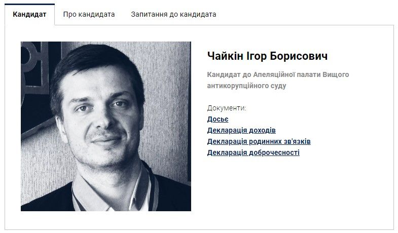 Миллионеры со скандалами: кого Зеленский назначил судьями на Днепропетровщину 2