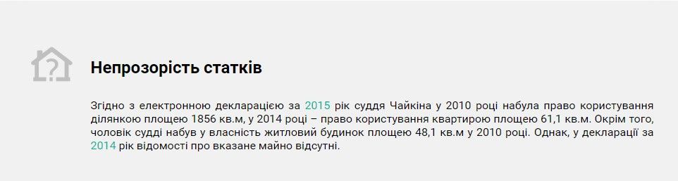 Миллионеры со скандалами: кого Зеленский назначил судьями на Днепропетровщину 5