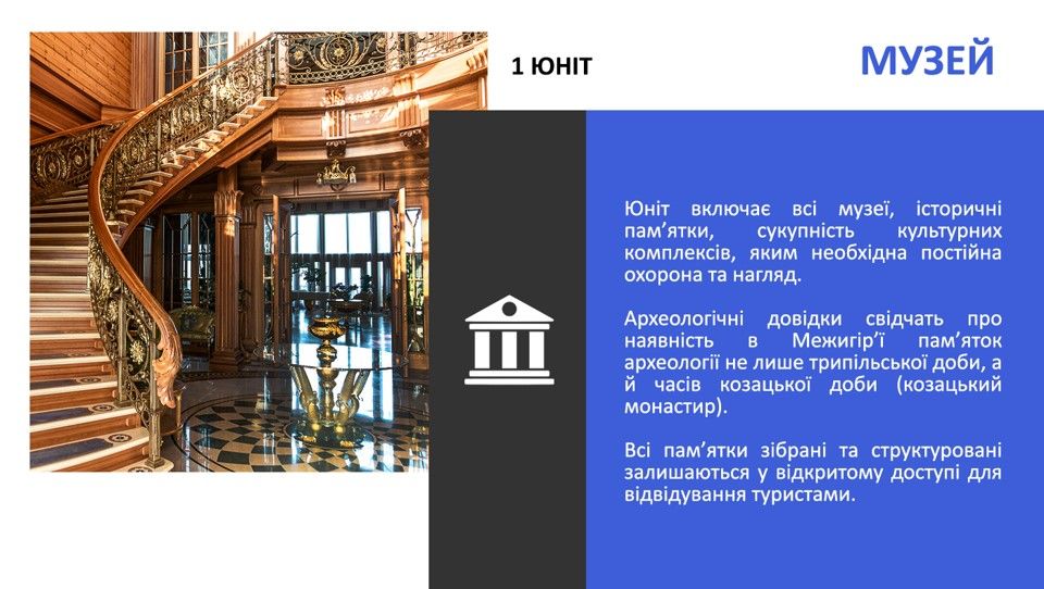 Кому без конкурса отдали в управление Межигорье Януковича и что там будет 3