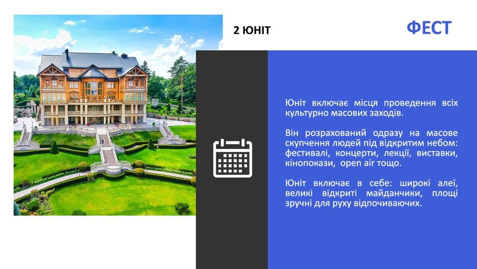 Кому без конкурса отдали в управление Межигорье Януковича и что там будет 4
