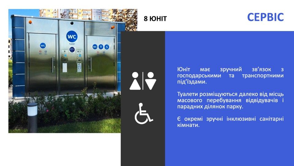 Кому без конкурса отдали в управление Межигорье Януковича и что там будет 7