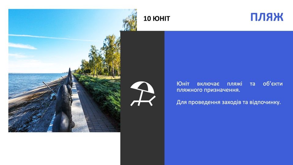 Кому без конкурса отдали в управление Межигорье Януковича и что там будет 8