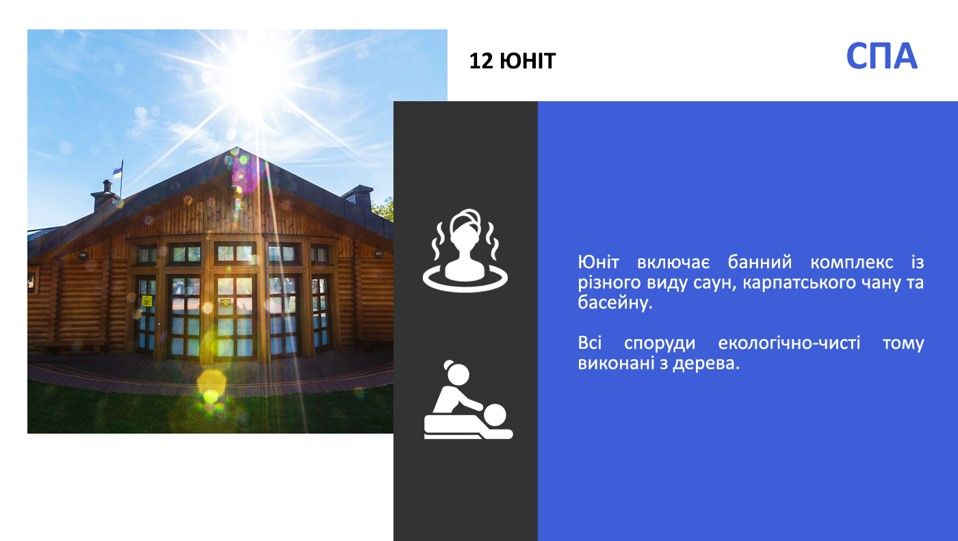 Кому без конкурса отдали в управление Межигорье Януковича и что там будет 11