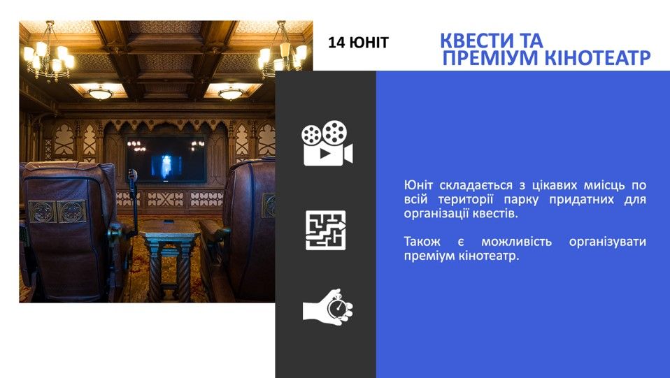 Кому без конкурса отдали в управление Межигорье Януковича и что там будет 13