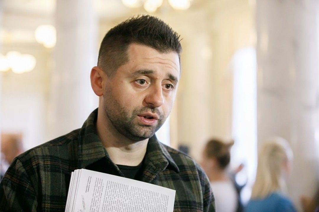 Давид Арахамия