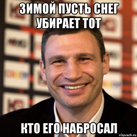 На уборку снега зимой «Київавтодор» потратил почти 400 миллионов гривен 2