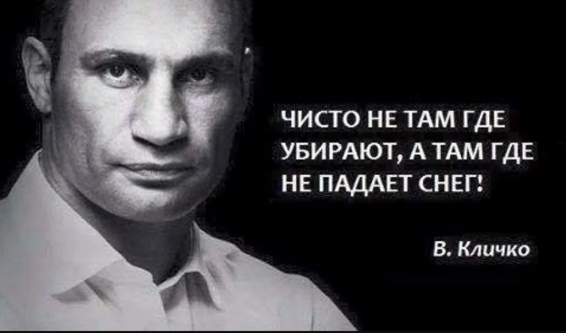 На уборку снега зимой «Київавтодор» потратил почти 400 миллионов гривен 3