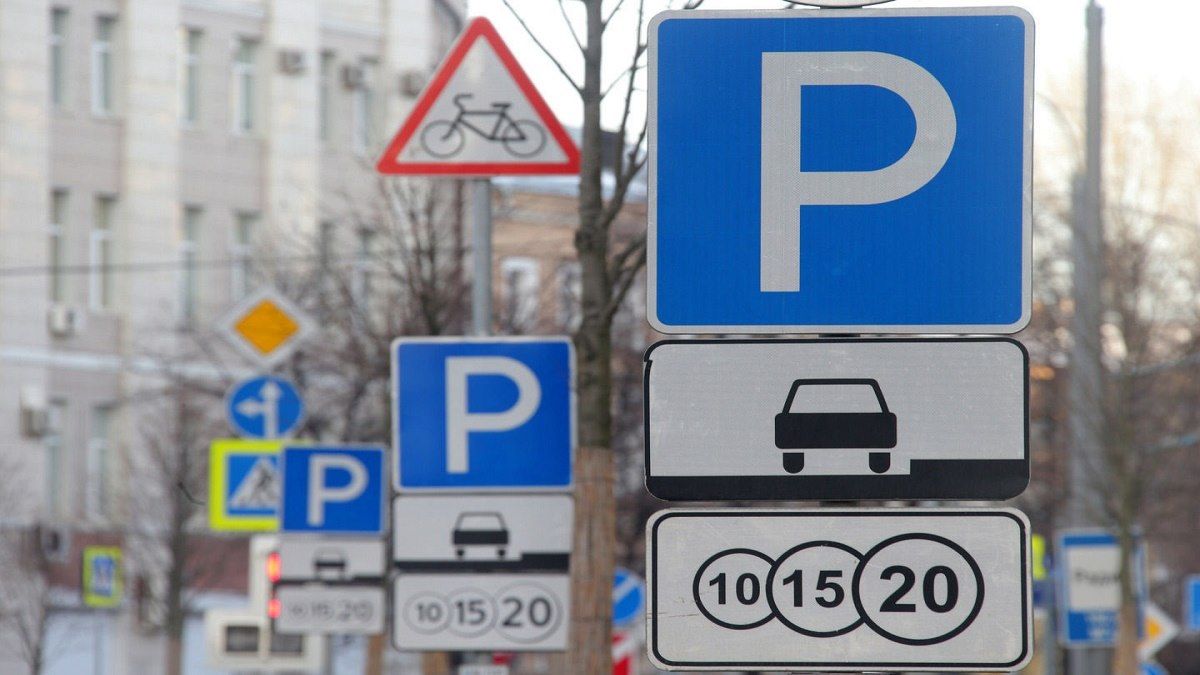 Дешевле хлеба: где в Киеве можно купить парковку