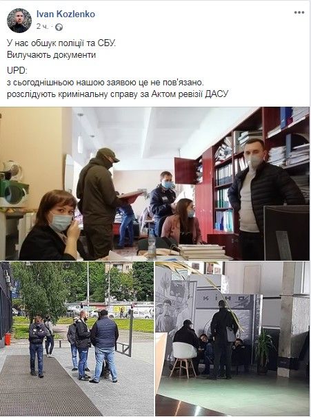 Центр Довженко в Киеве не пережил карантин: в чем дело 1