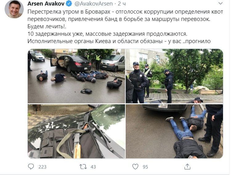 Перестрелка в Броварах под Киевом: кто организатор, кого задержали и что говорят в МВД 8