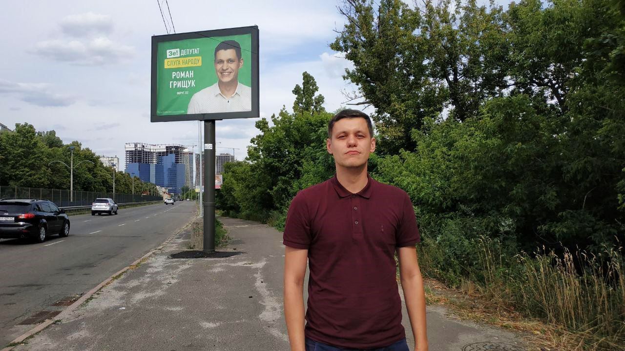 Золотые слуги Киева: рейтинг самых богатых нардепов от столицы 3