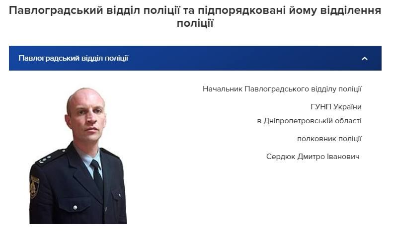 На Днепропетровщине задержали банду полицейских: кто они 1