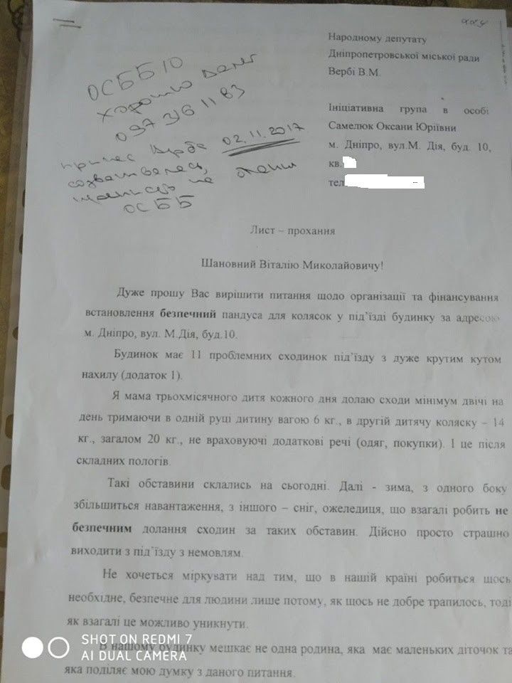 Выборы в Днепре. Чем запомнился депутат Верба: попал в скандал с недвижимостью и ушел из партии 3
