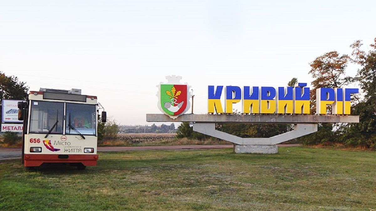 В Кривом Роге транспортники Вилкула купили топливо у «знакомой» фирмы, работающей с оффшорами