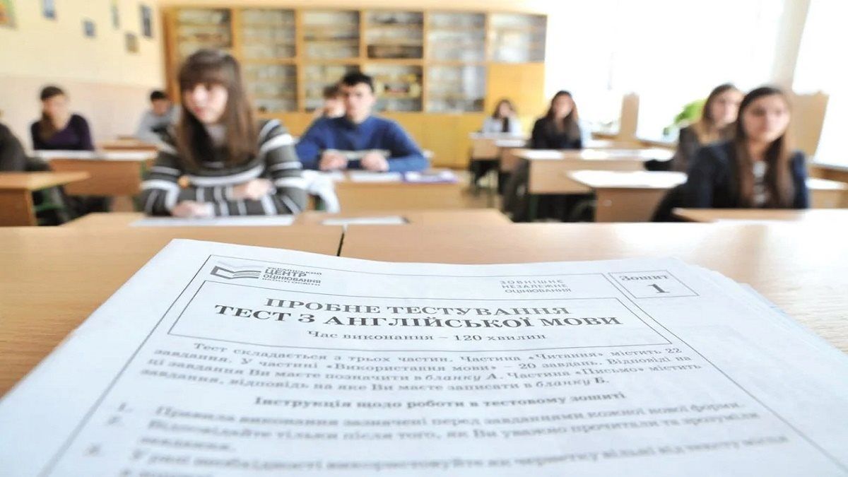 На заседании Кабмина решили, как вернуть деньги за пробное оценивание