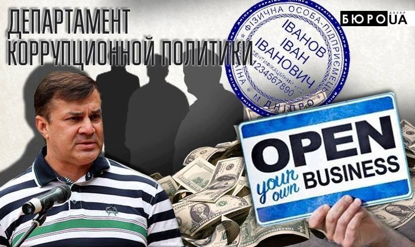 Выборы в Днепре: Геннадий Глядчишин, изгнанный из горсовета, хочет туда вернуться 1