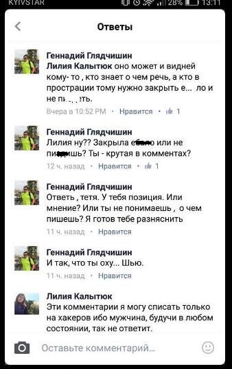 Выборы в Днепре: Геннадий Глядчишин, изгнанный из горсовета, хочет туда вернуться 5