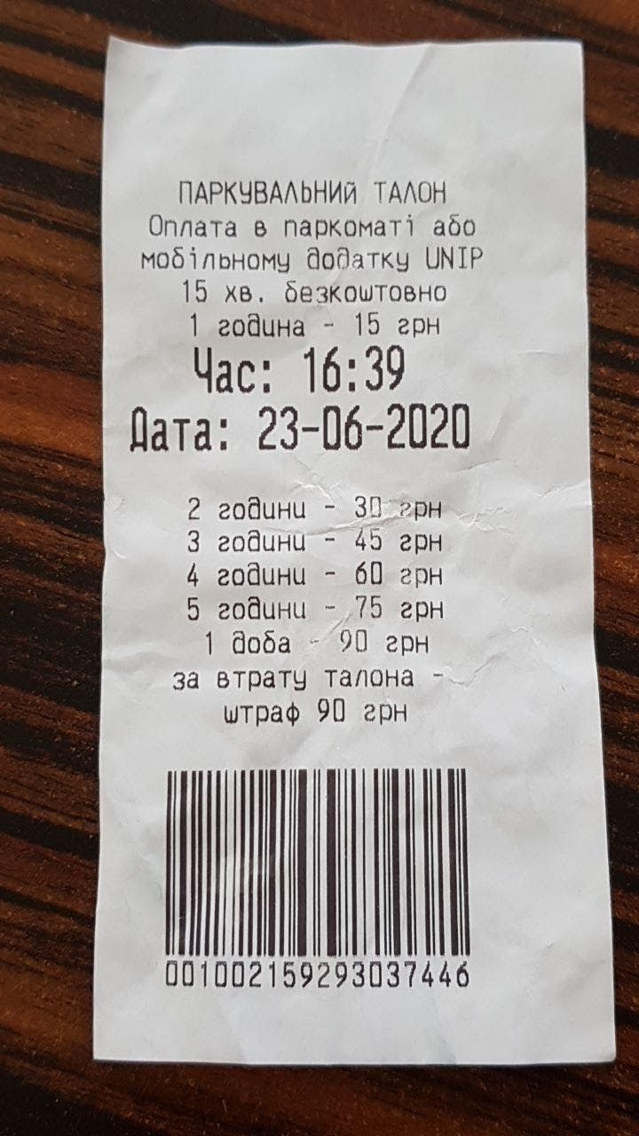Почему в Днепре сложно оплатить парковку с помощью мобильного приложения 1