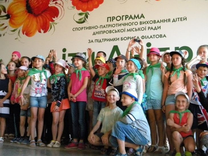 Все годы работы Бориса Филатова, в городе тратились немалые деньги на оздоровление детей. Теперь из-за карантина по решению сессии родители смогут получить денежную компенсацию