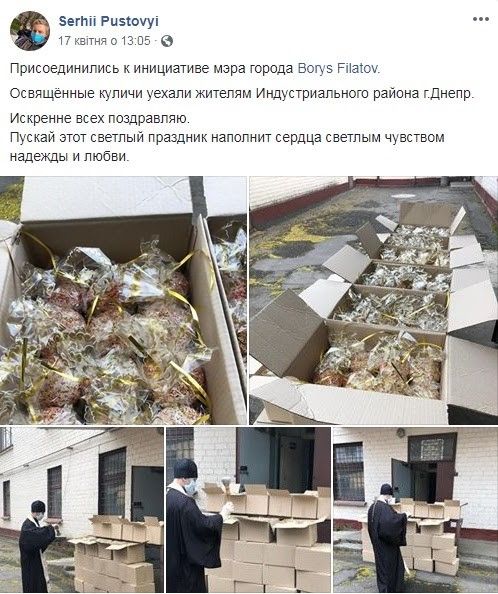 Выборы в Днепре: любимец публики Сергей Пустовой 8