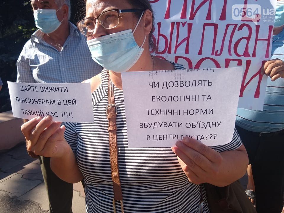 На Днепропетровщине «вилкуловцы» снесут дома людей, ради постройки дороги 5