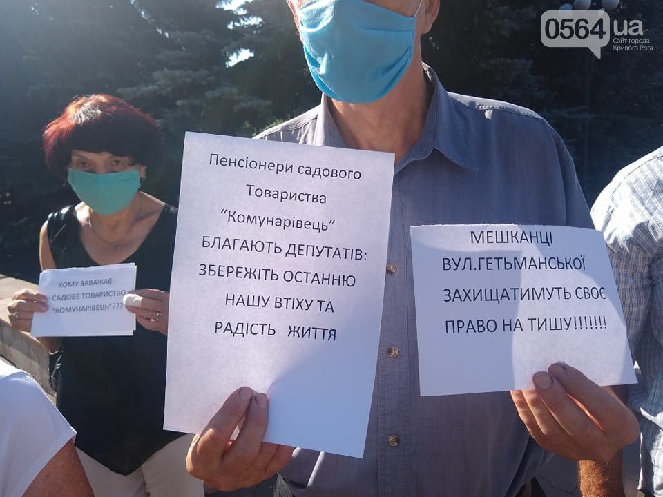 На Днепропетровщине «вилкуловцы» снесут дома людей, ради постройки дороги 6