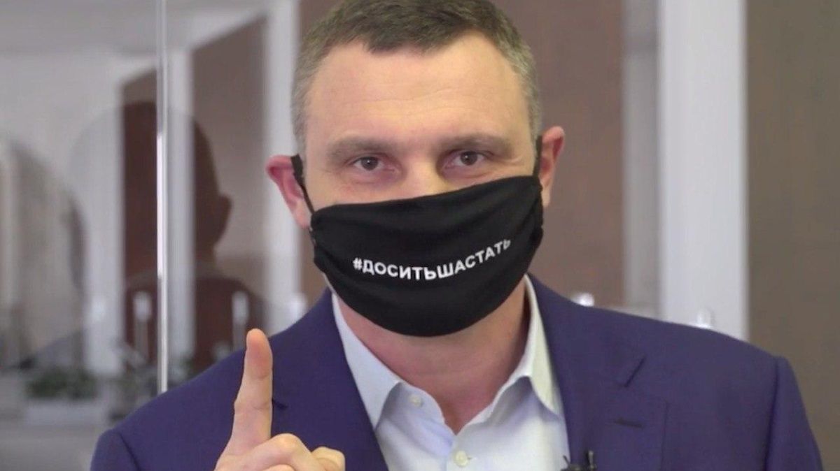 В Киеве ужесточают карантин: каких ограничений ждать