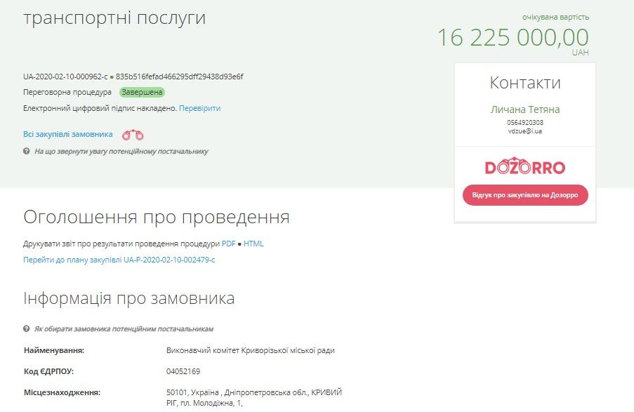 Сотни миллионов на авто, пиар и свою армию: топ-5 трат Вилкула на Днепропетровщине 2