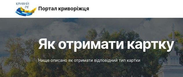 Сотни миллионов на авто, пиар и свою армию: топ-5 трат Вилкула на Днепропетровщине 5