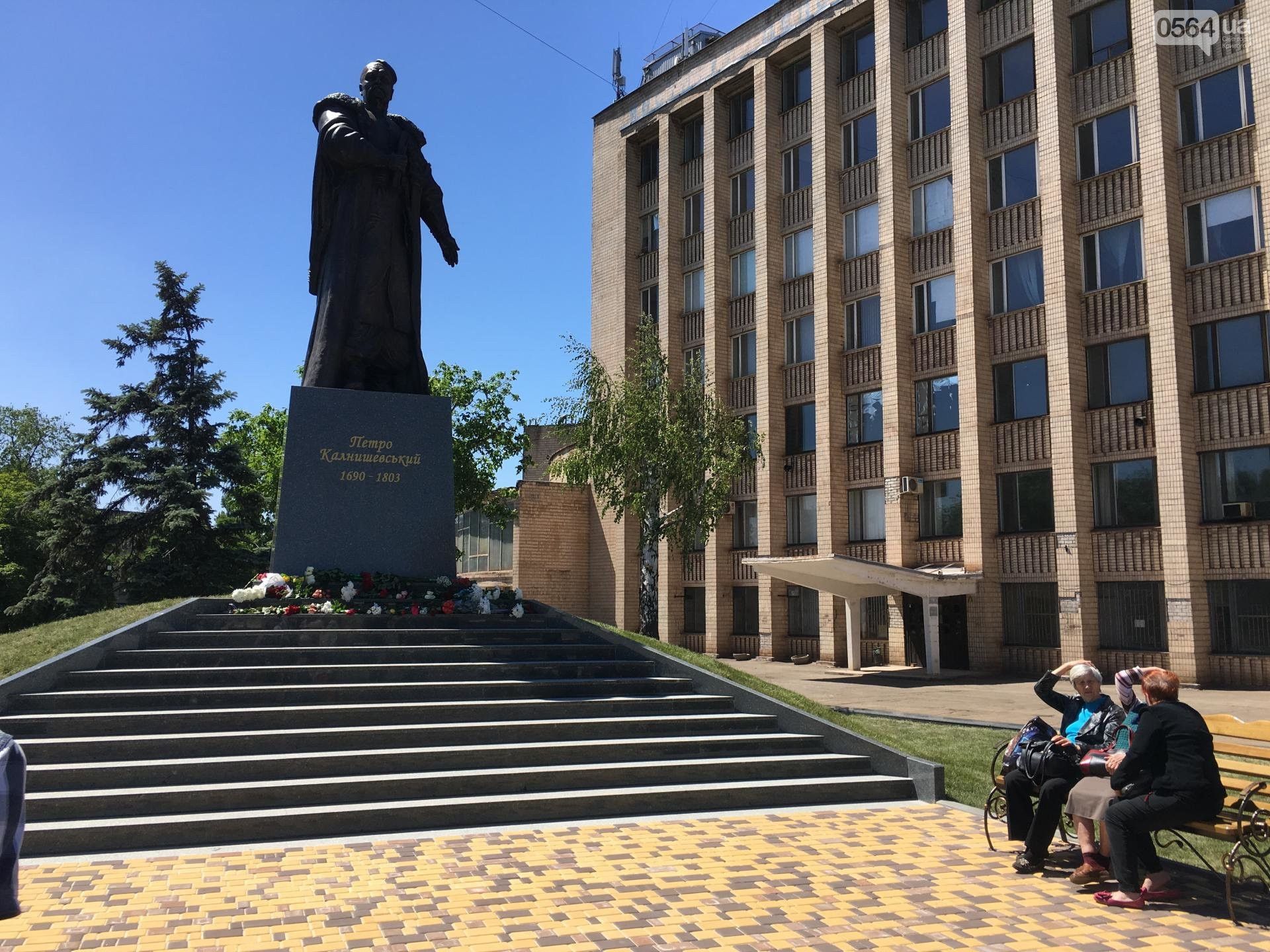 Где в Кривом Роге отремонтируют сквер и освещение улиц за 6 миллионов гривен 2