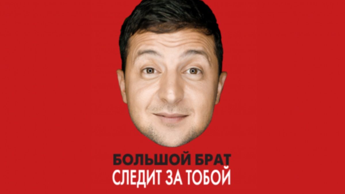 Закрытие сайтов и штрафы: что несет украинцам скандальный проект закона «О медиа»