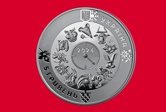 Фото: НБУ Фото: НБУ