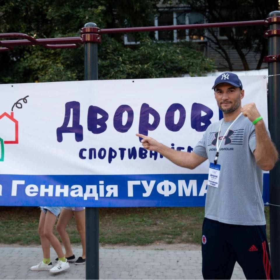 "Дворовые спортивные игры" - спортивный пиар-проект Геннадия Гуфмана